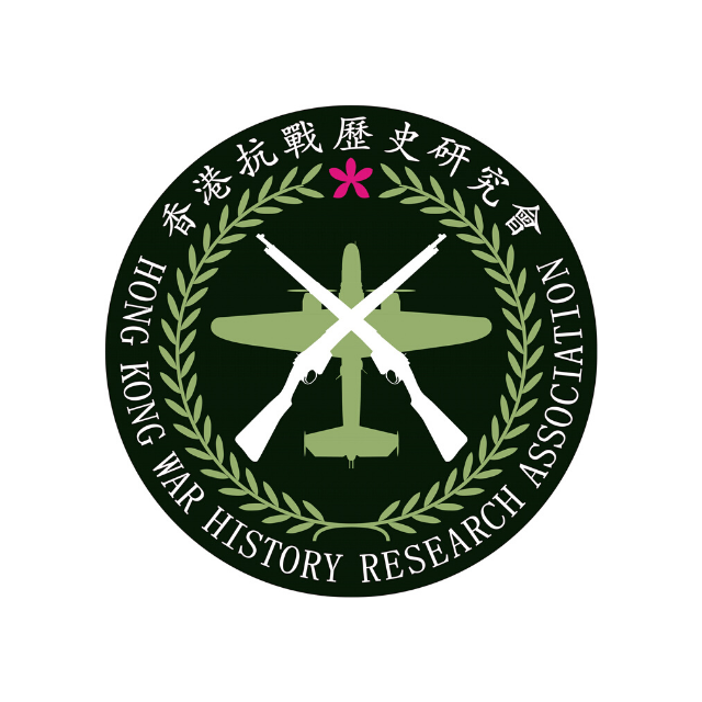 HK War History Research Association